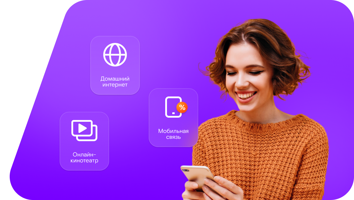 Промо-тарифы Ростелеком в&nbsp;село Щулани (Республика Дагестан)